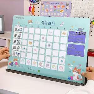 생활 여름방학 어린이 계획표 칭찬스티커판cde055