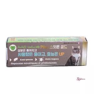 고양이 퇴치제 기생충 기피제 모기 벌레 진드기약efg293