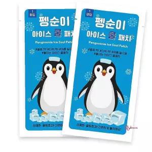 어른용 쿨링 쿨시트 이마용 해열패치 10개ssu378