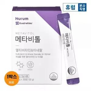 비타민B 콜린 아연 이노시톨 임산부 활성엽산 비타민D 메타시톨 미오 메타비톨 1박스 휴럼