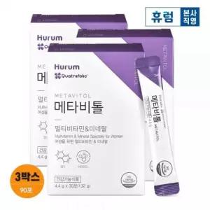 이노시톨 미오 휴럼 비타민B 임산부 비타민D 활성엽산 3박스 아연 메타비톨 콜린 메타시톨