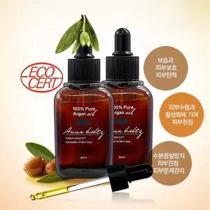 안나홀츠 에코서트 천연 유기농 압착 아르간오일 60ml 2개 세트