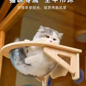 슈버 고양이창문선반 고양이투명해먹 고양이창문 캡슐 우주 60파운드 대형