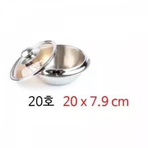 TBZ PB 스텐 가마솥 뚝배기 20호 20x7.9cm 1p