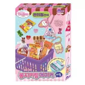 편의점 간식 봉지키링 메이커 리필팩