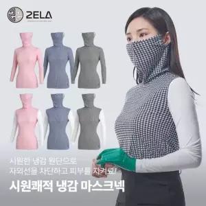 투엘라 실키엣지 여성 하운드투스 패턴 마스크넥 냉감 긴팔 티셔츠(W6ST25)