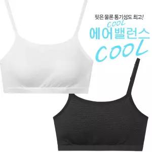 쿨 모달 여성 노와이어 브라캡 브라탑 2종세트 주니어브라 골프브라
