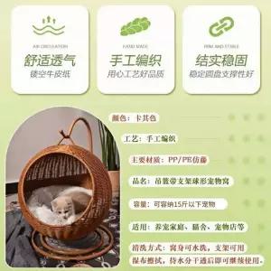 고양이 창문해먹 부착 해먹 침대 바구니 흡입 둥지 대형(L) 등나무 놀이터