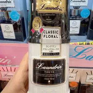 란도린 미니 패브릭 휴대용 클래식 40ml 미스트 섬유탈취제 플로랄