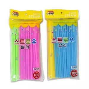 플라스틱 빨대 음료 주스 스트로우 빨대 2색 lWk4+1ZSY