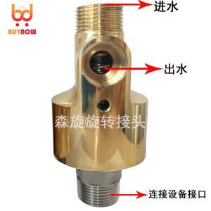 DN25 DN10 1-3/8인치 양방향 회전 조인트 로터리 물/공기/오일 유니온 스위블 커플링 피팅