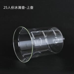 TIAMO YAMA 아이스 드립 커피 포트 부품 24 컵