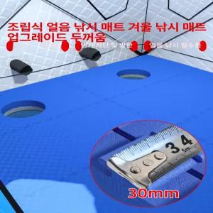 빙어 텐트 바닥 방수 구멍 누빔 깔판 두꺼운 민물 빙판 단열 겨울 동계 가죽 보온 휴대용