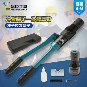 너트 커터 볼트 분리기 세트 유압 리무버 예비 절단 절단기