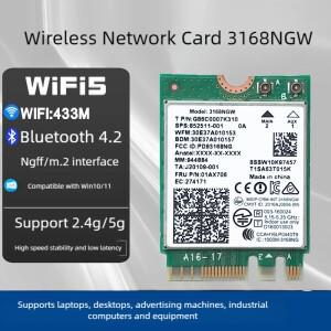 [호환품]3168NGW 3168AC NGFF M.2 듀얼 밴드 5G 무선 네트워크 카드 4.2 블루투스 데스크탑 노트북 Win10 1