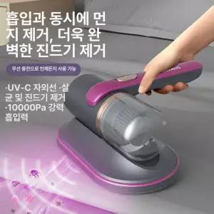 침구로봇청소기 침대 본품 퍼플 진드기 매트리스 35000Pa 기본