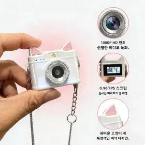 레트로캠코더 빈티지 카메라 비디오 귀여운 예쁜 감성 고양이 귀 미니 디지털 - 휴대용 키체인 바디캠 1080