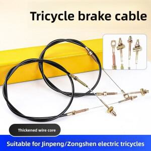 [호환품]전기차 핸드 브레이크 케이블 주차 라인 삼륜차 및 사륜차용 메탈 PVC 소재