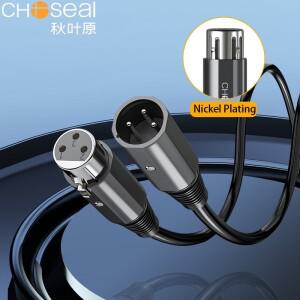 CHOSEAL XLR 케이블 노래방 마이크 사운드 오디오 연장 스피커 믹서 앰프용 밸런스드 코드