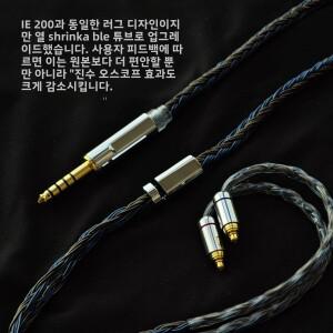 4.4mm IE200 mmcx 케이블 마이크 밸런스(젠하이저 호환 이어폰용) 24 스트랜드 2.5mm OCC 실버 도금 업그레