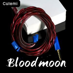 Culemi-02 인이어 헤드폰 업그레이드 케이블(2.5/3.5/4.4 밸런스드 MMCX/2PIN IE900 포함) Delci Explorer
