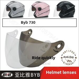 [호환품]BYB730 전기 바이크 오토바이 하프 헬멧 겨울 김서림 방지 및 햇빛가리개 고화질 아이 마스크 앞