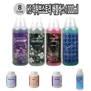 HS 더허브스토리 버블바스 1000ml 입욕제 욕조 거품 목욕 가정용 바디 선물 반신욕 향기 선물용 버블