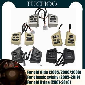 자동차 액세서리 스티어링 휠 컨트롤 버튼 (구형 티다 리비나 클래식 실피용) 백라이트 실버