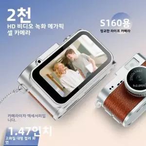 레트로캠코더 빈티지 카메라 비디오 디지털 새롭게 147인치 스크린 키체인 2K 해상도 휴대용 미니 레트로