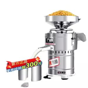 대용량 두유 제조기 콩국물 두유제조기 1500ml 조영 메이커