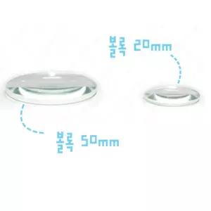 바늘구멍사진기 만들기용 바늘구멍 사진기 볼록렌즈 두뇌개발 연구실 생활과학교실