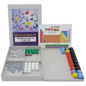 예비고등 화학학습용 분자결합 모형만들기 13종 세트 두뇌개발 교육기관 체험수업