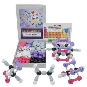 고등화학 분자모형 만들기 조립형 원자궤도 14종 키트 과학교재 모듬수업 두뇌개발