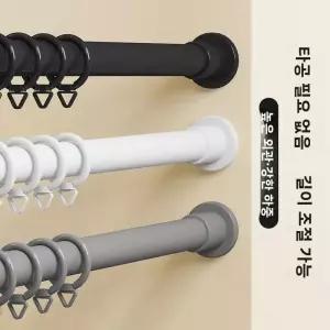 압축봉 커튼봉 무타공 빨랫줄봉 욕실 빨래건조대 발코니 욕실용 상단 형