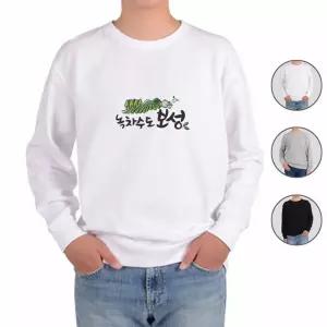 맨투맨 전색상 국내여행 보성 녹차 프린트셔츠 wAL5+7hea