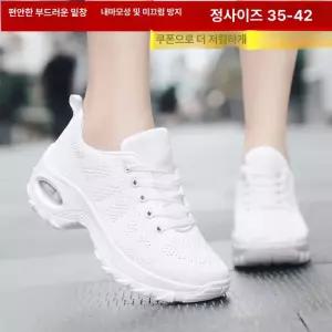 방송댄스 줌바 에어로빅 편안한 신발 연습용 라인댄스화