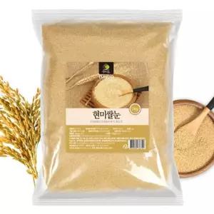 현미쌀눈 2KG 분말 천연가루 식료품 식품원료 건강가루
