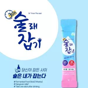 술래잡기 24포 술래잡기 전주콩나물 밀크씨슬 헛개 헛개환