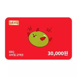 [BBQ] 모바일금액권 3만원권