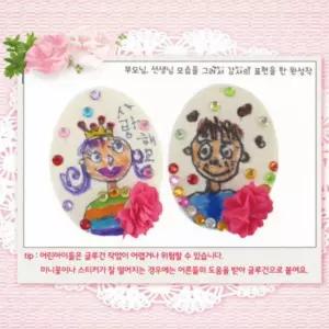 만들기 가정의달 부모님 카네이션 코사지 꽃브로치 1인 선물 뱃지 감사 DIY 어버이날 스승의날 브로치