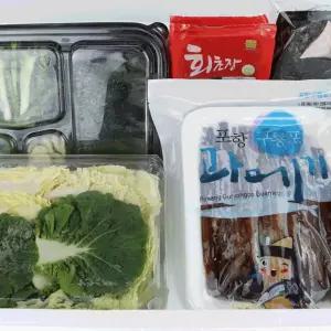 포항 구룡포 청어 과메기 완전 손질 진공 5미 10쪽+야채세트 소 2~3인분