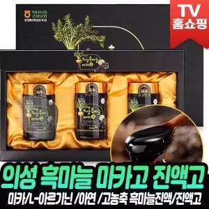 의성 흑마늘 마카고 진액고 고농축 흑마늘진액 마카 뿌리분말 L-아르기닌 아연 건강 효도 선물