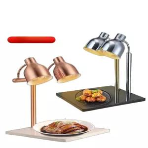 푸드램프 보온등 뷔페 튀김 케이터링 예식장 음식 보온기