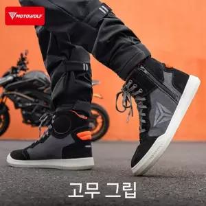 오토바이 숏 바이크 장화 지퍼 라이딩 부츠 방수신발 슈즈