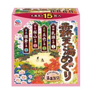 NEW_온천기행 노천 30gx15포