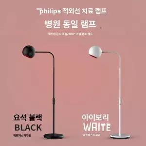 근적외선 치료기 스탠드 이동식 관절 온열 물리치료 전구