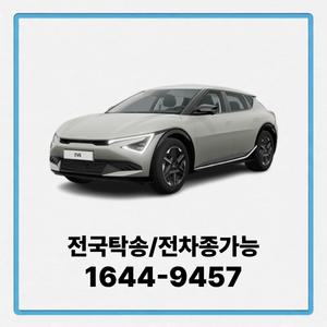EV6 법인장기렌트 무보증장기렌트카