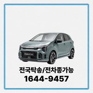 모닝 사업자장기렌트 법인장기렌트카