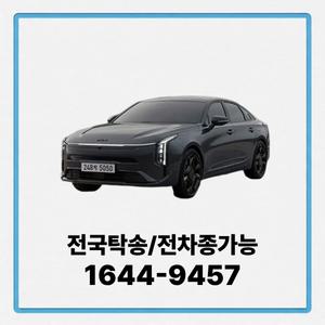 K8 법인장기렌트 무보증장기렌트카