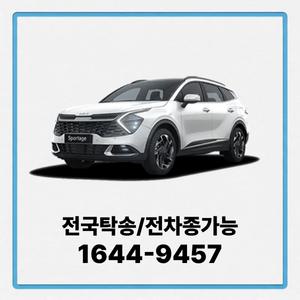 스포티지 법인장기렌트 무보증장기렌트카